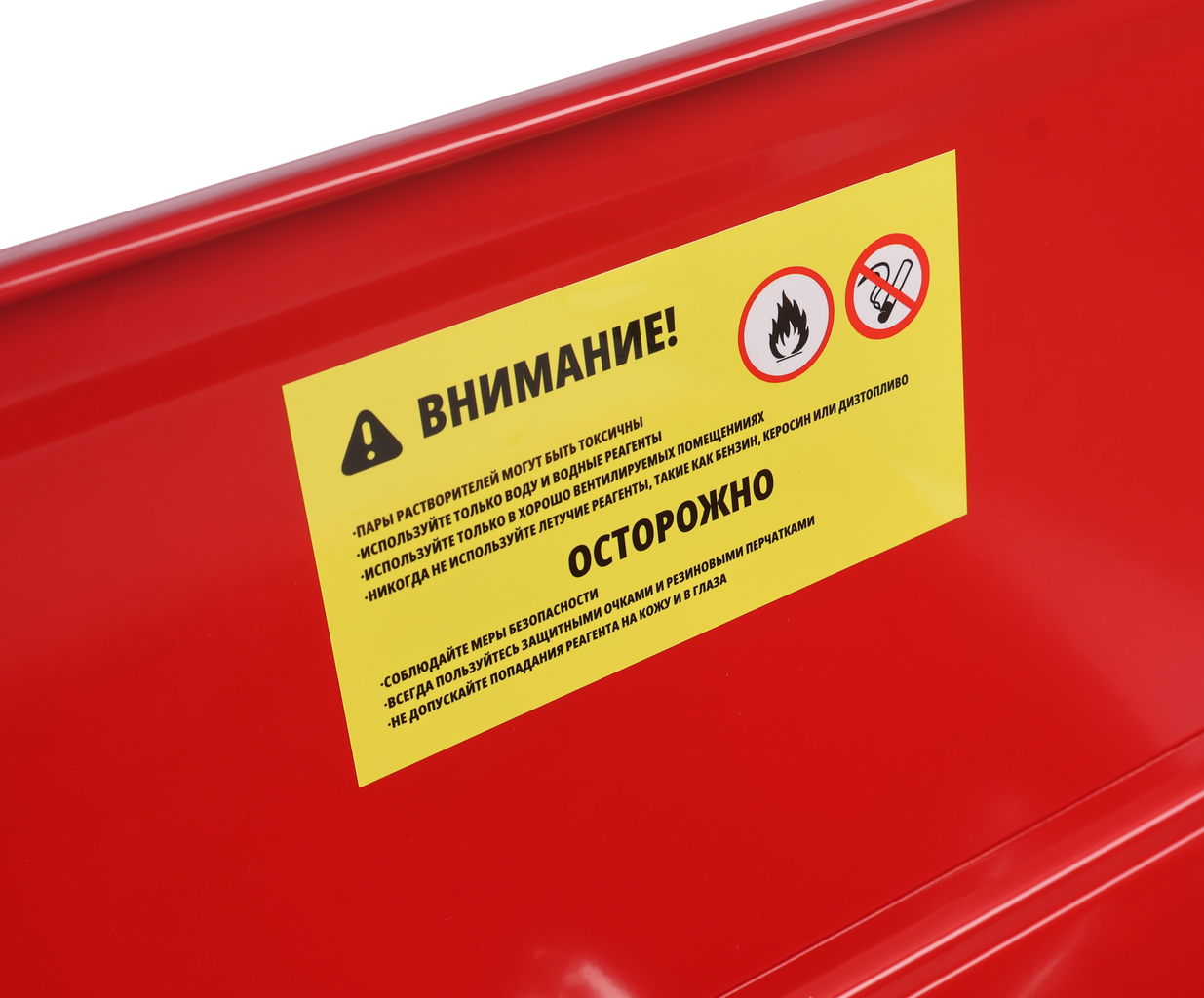 Установка для мойки деталей с электрическим насосом 75л GTE