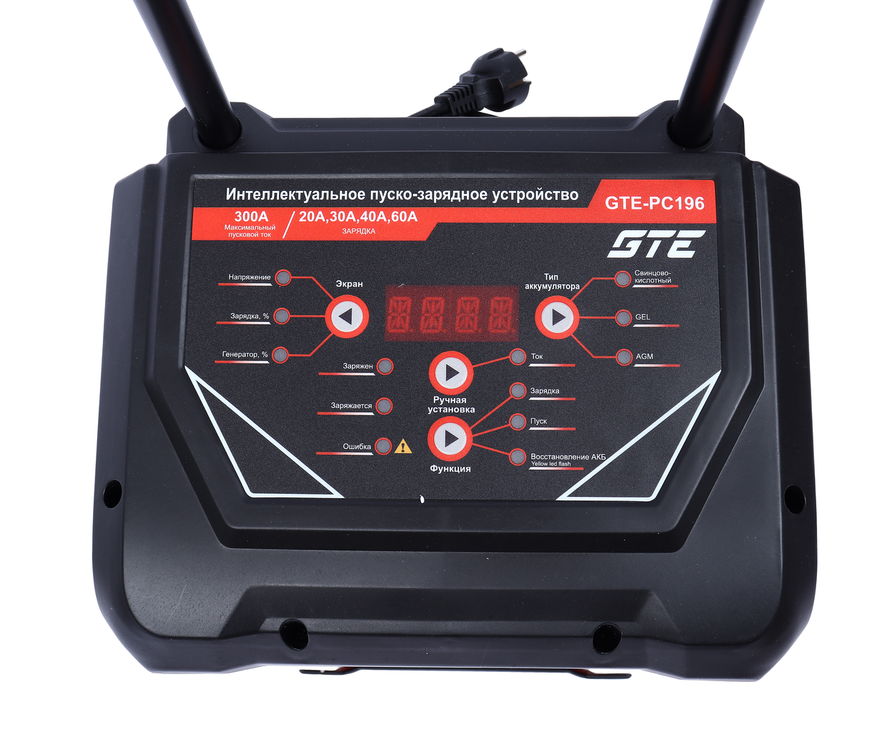 Устройство пуско-зарядное 12-24V 650Ач/300А передвижное GTE