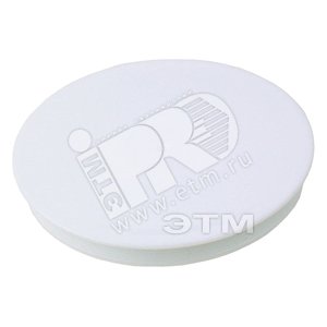 Крышка финишная белая КУ1301