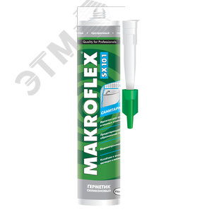 Макрофлекс SX101 Санитарный силик,прозр(290 мл)