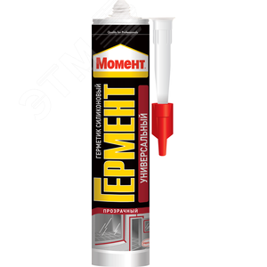Герметик Силик.Универ.Момент ГЕРМЕНТ прозр, 280мл