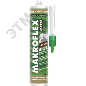 Макрофлекс Bio Line MF220 Сверхпрочный (400 г)