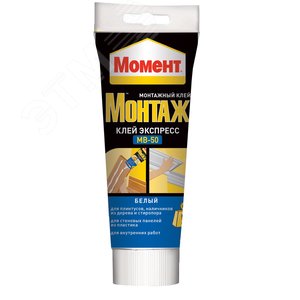 Момент Монтаж Экспресс МВRUS50, 250 г