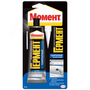 Герметик Силик.Санит.Момент ГЕРМЕНТ прозр,85мл бл