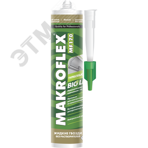 Макрофлекс Bio Line MF170 Турбобыстрый (400 г)