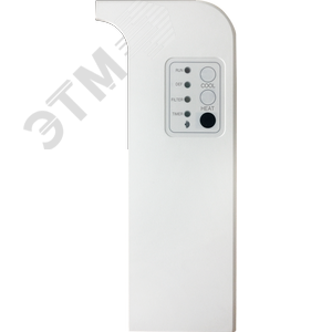 ИК-приемник X01H