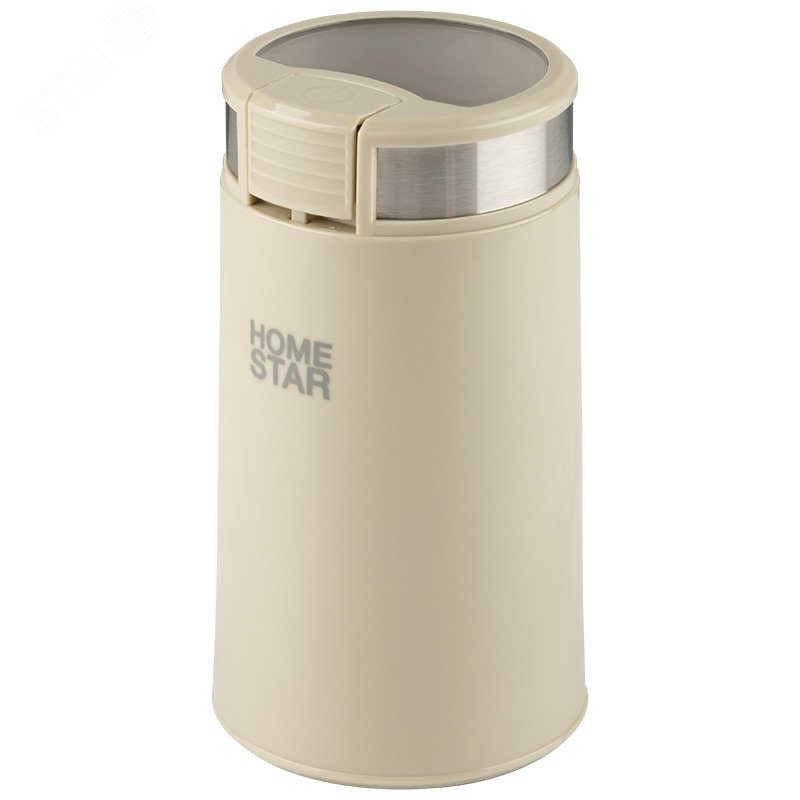 Кофемолка HS-2035 на 200 Вт, цвет бежевый