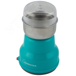 Кофемолка HS-2001 на 150 Вт, цвет бирюзовый