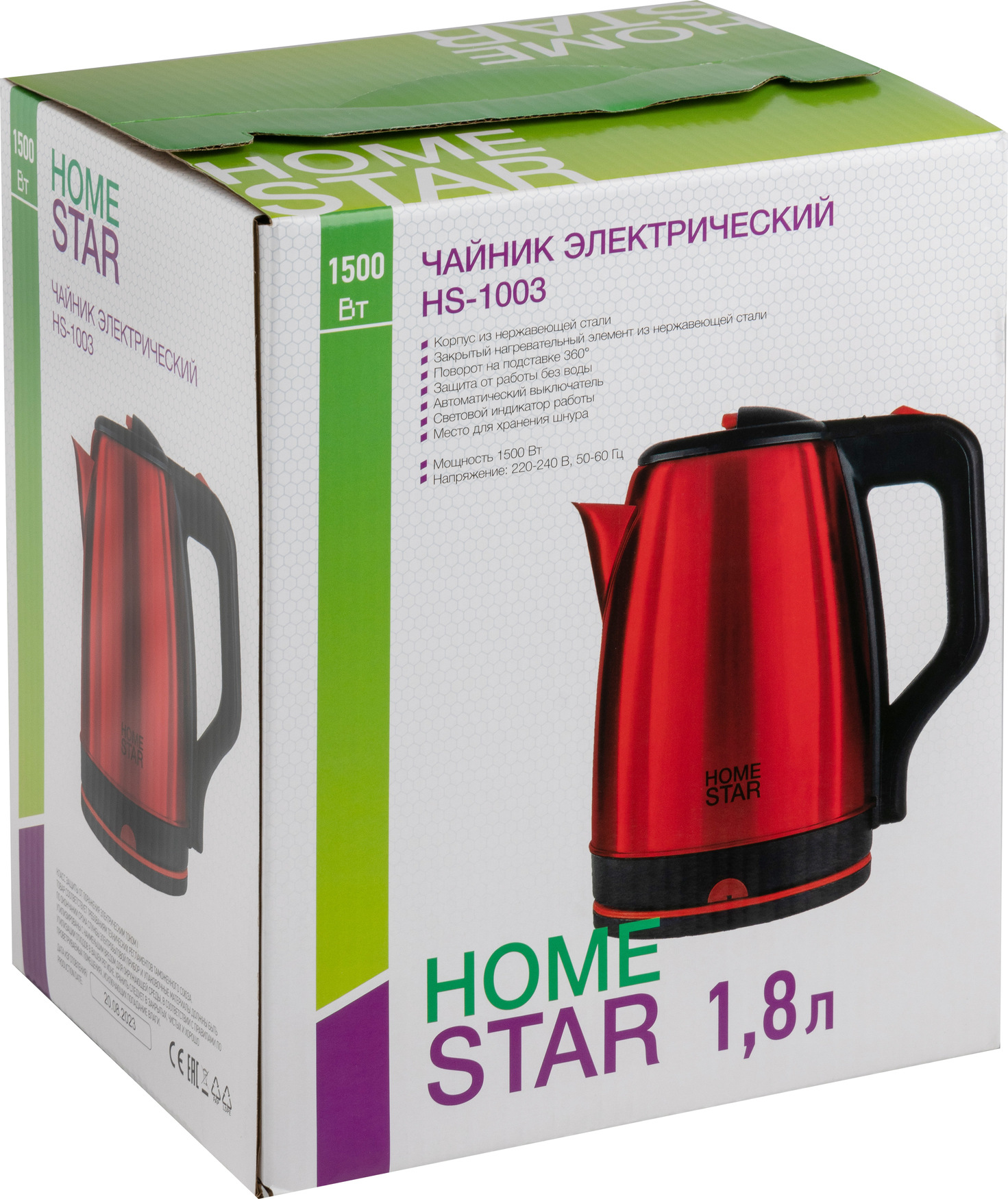 Чайник электрический стальной HS-1003 на 1,8 л, цвет красный