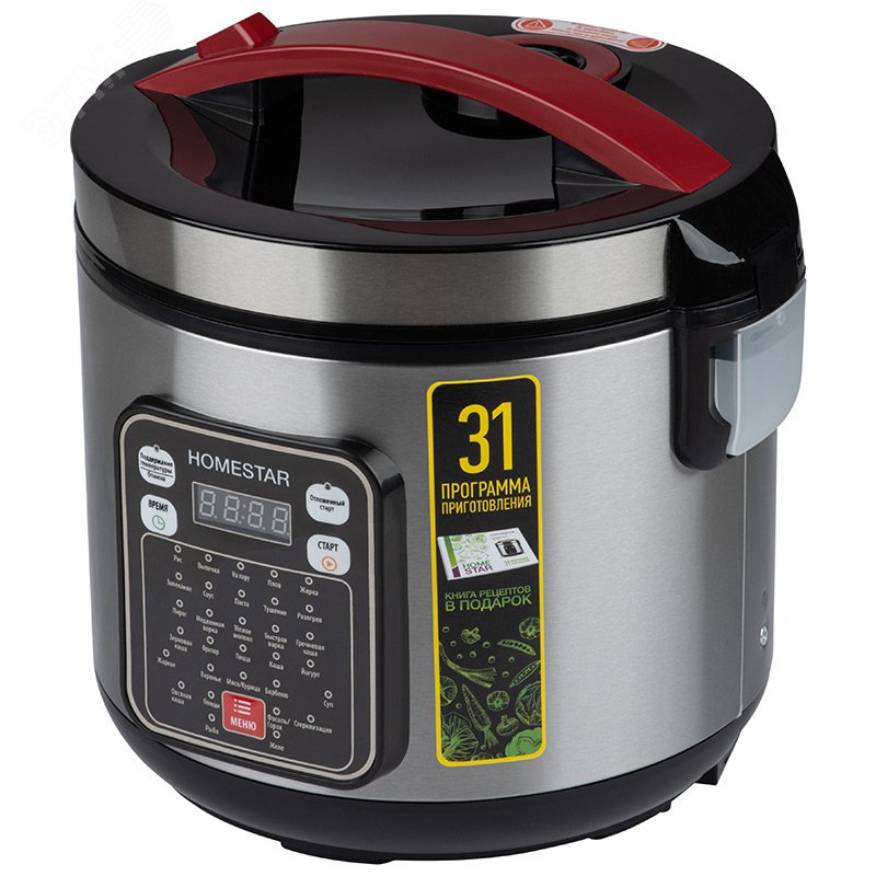 Мультиварка HS-2031 на 900 Вт