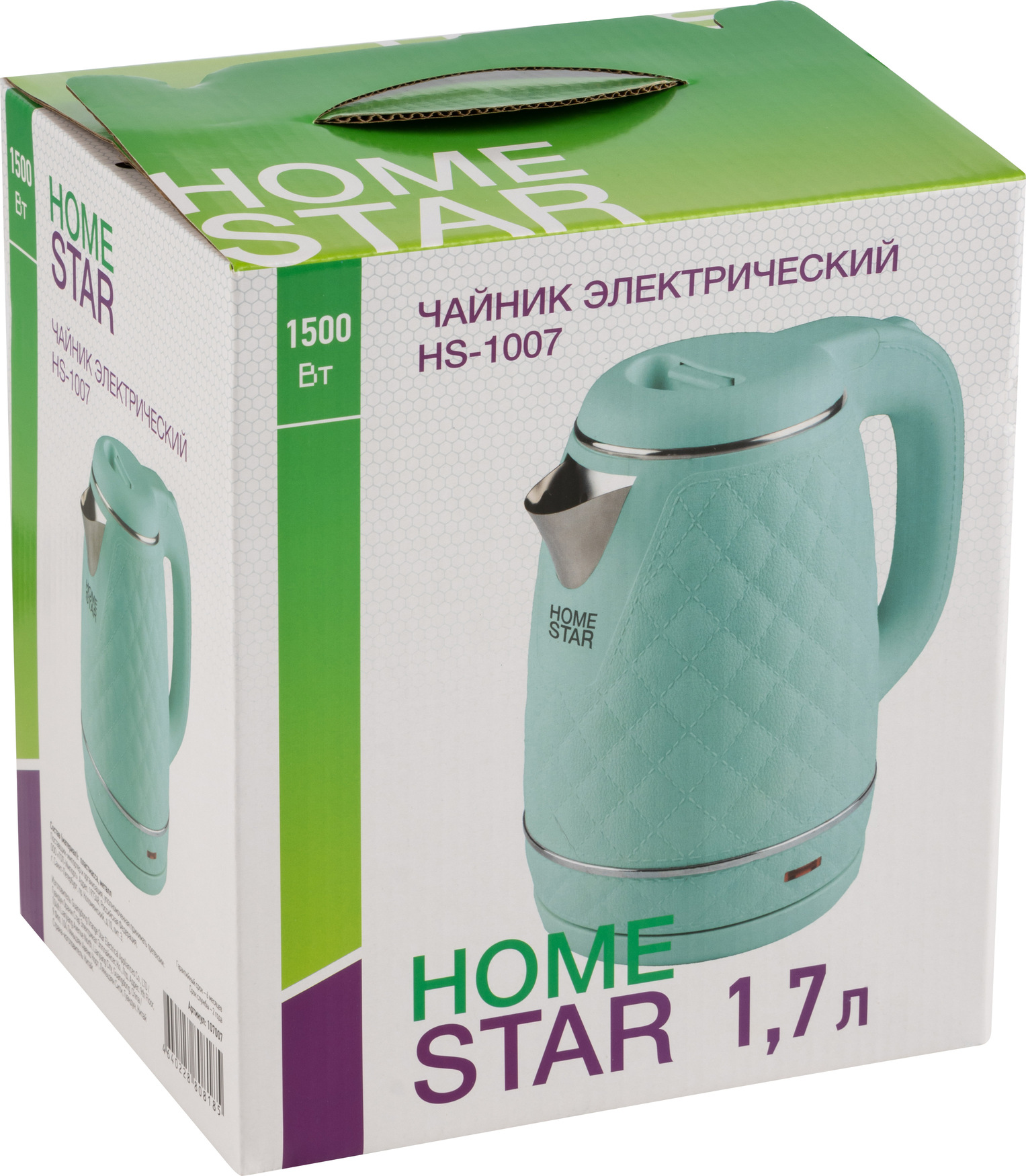 Чайник электрический HS-на 1007 на 1,7 л, цвет зеленый, двойной корпус