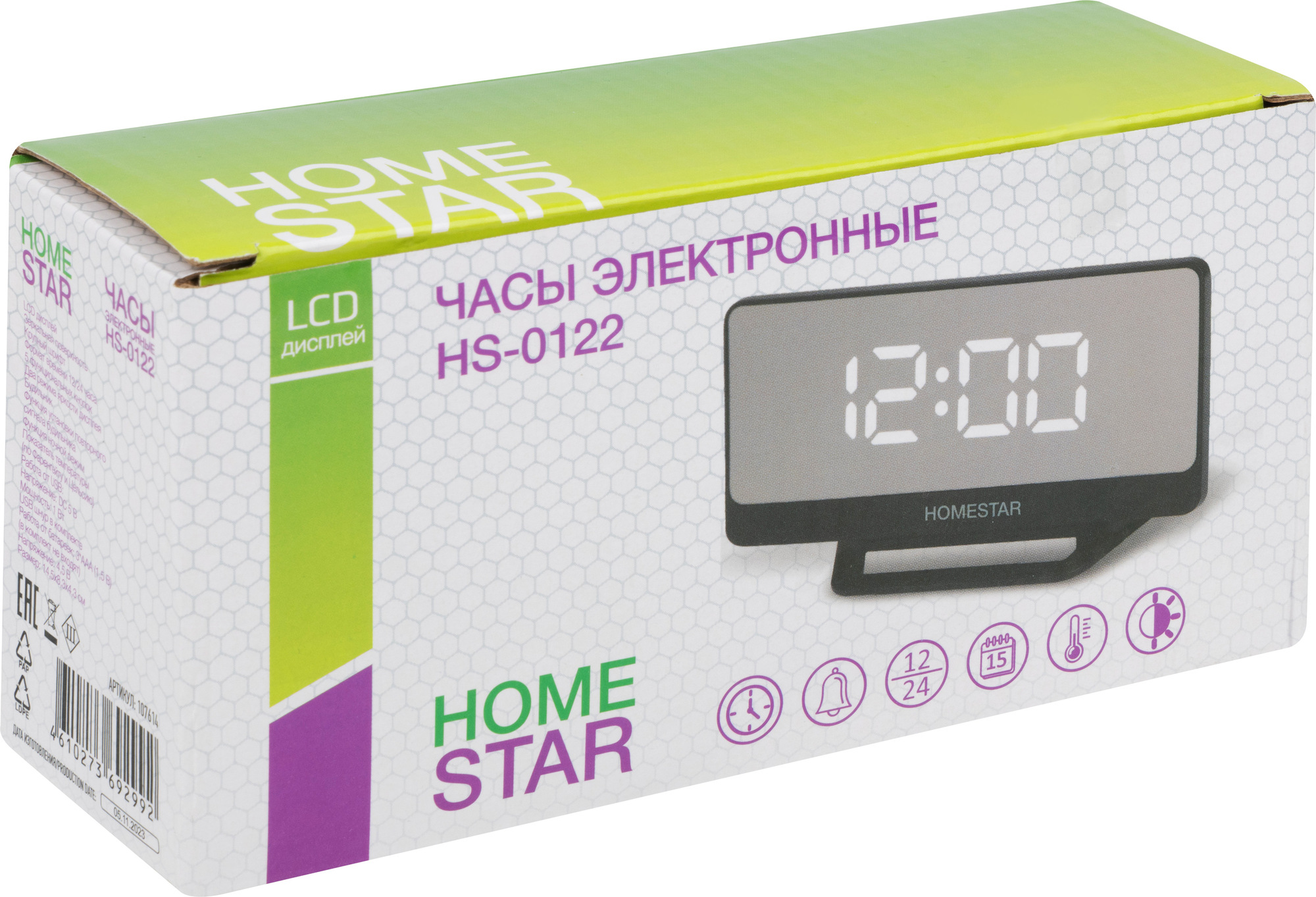 Часы электронные HS-0122