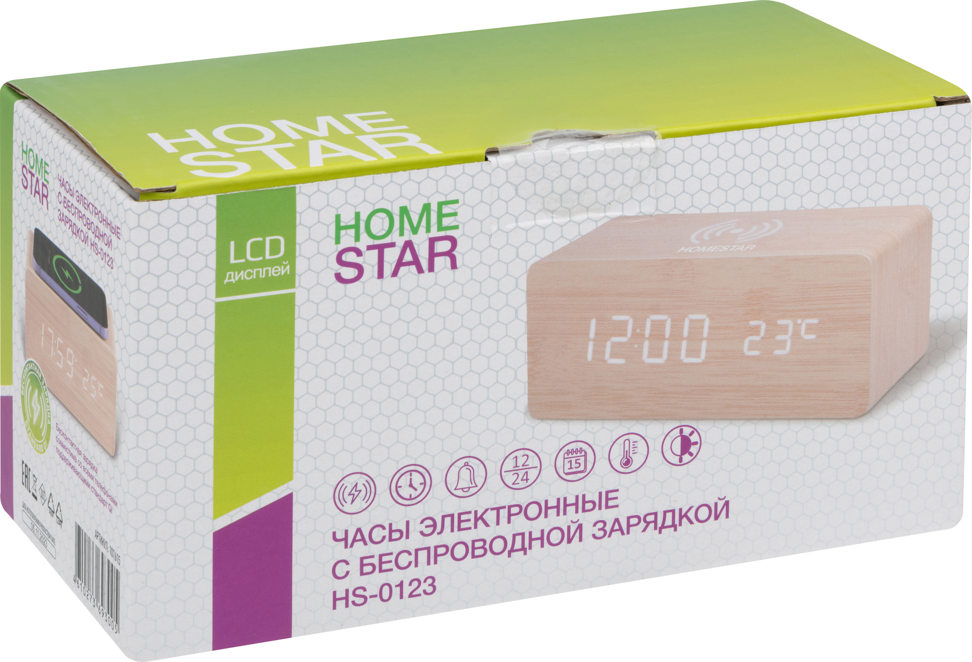 Часы электронные с беспроводной зарядкой HS-0123