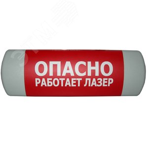 Световое табло Омега с надписью под заказ