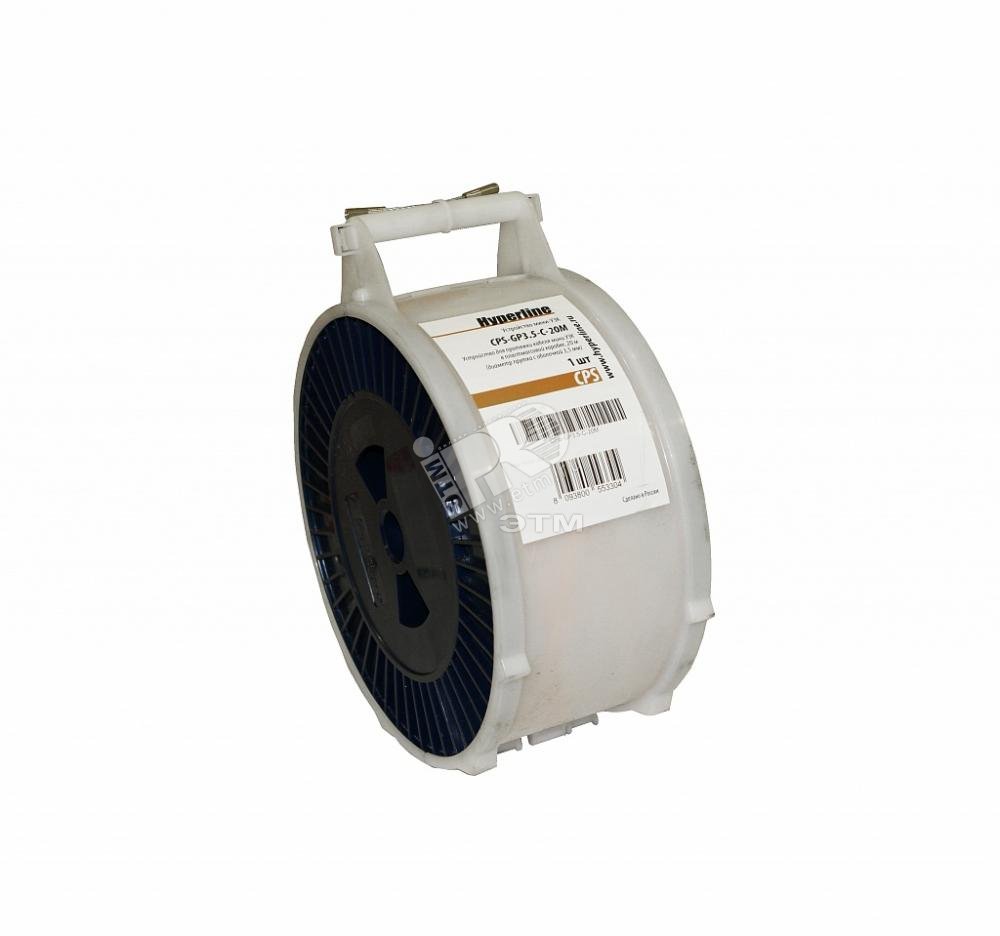 Устройство для протяжки кабеля мини УЗК в пластмассовой коробке 20м