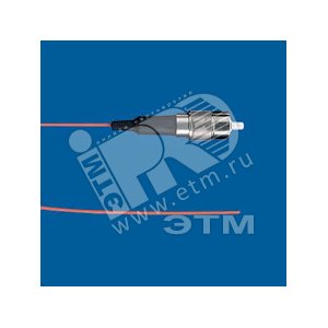 Пигтейл мм 50/125 (OM2) FC 1 м LSZH
