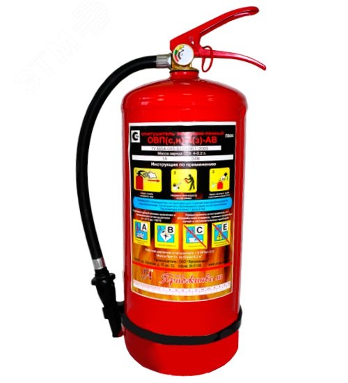 Огнетушитель воздушно-пенный ОВП-8(з)-АВ-01 (морозостойкий)