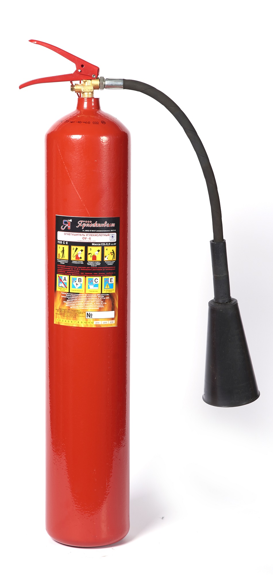 Огнетушитель углекислотный ОУ-6 ВСЕ-01