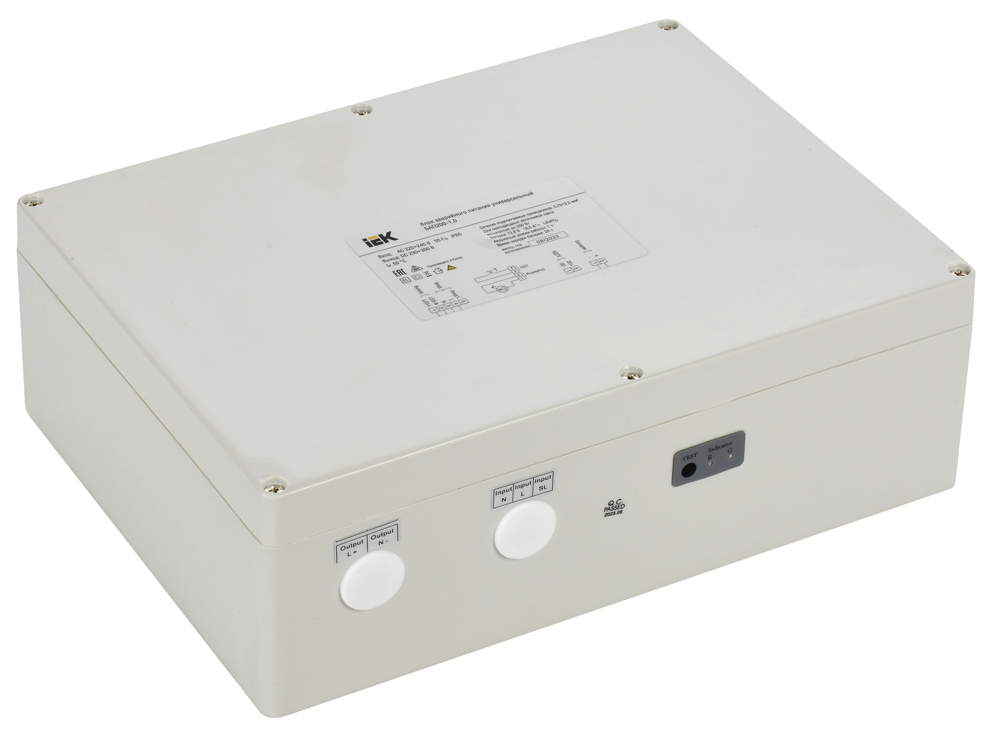 Блок аварийного питания БАП200-1,0 универсальный для LED IP65 IEK