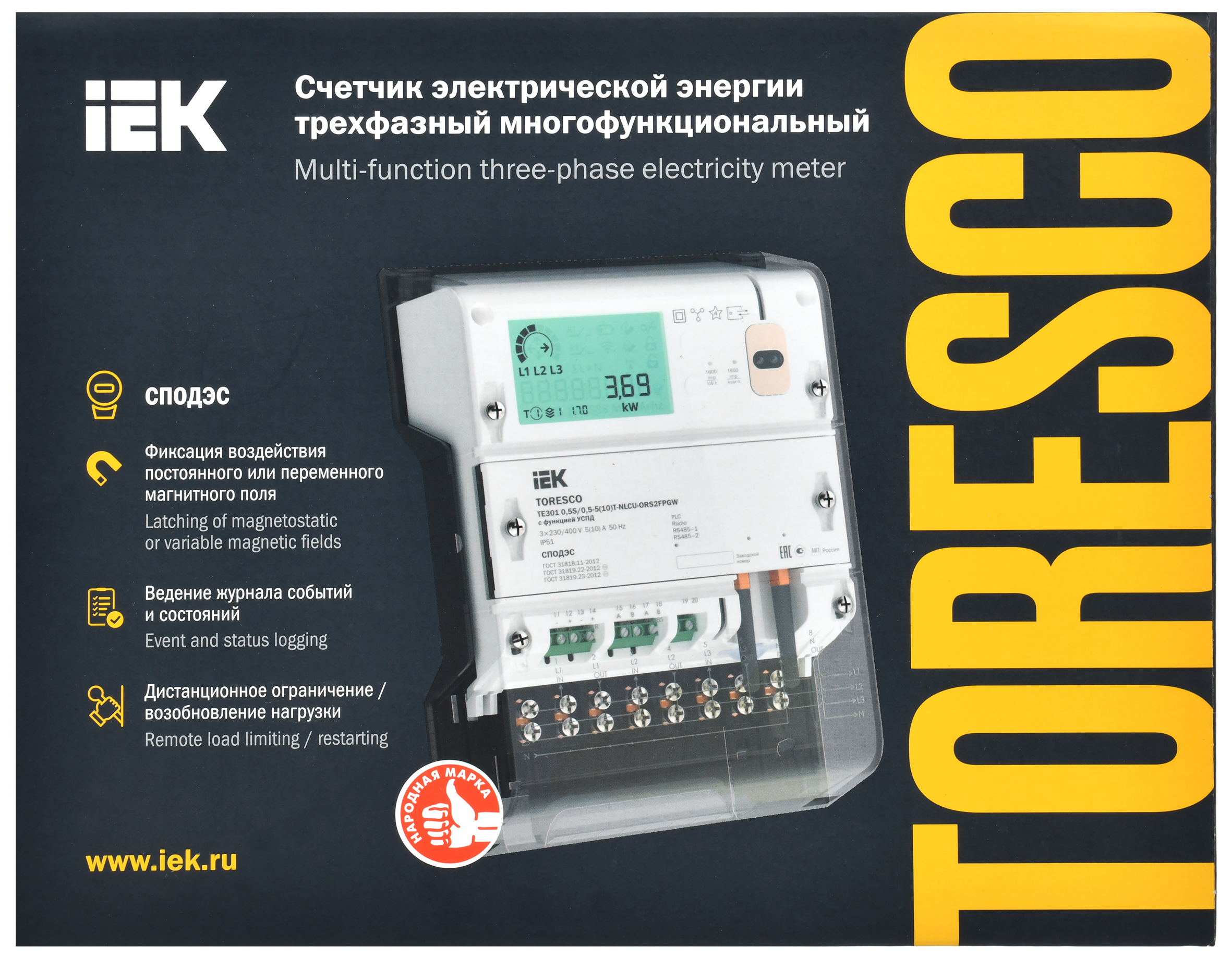 TORESCO Счетчик электрической энергии TE301 1/1-5(100)-NRLC-ORS2FP IEK