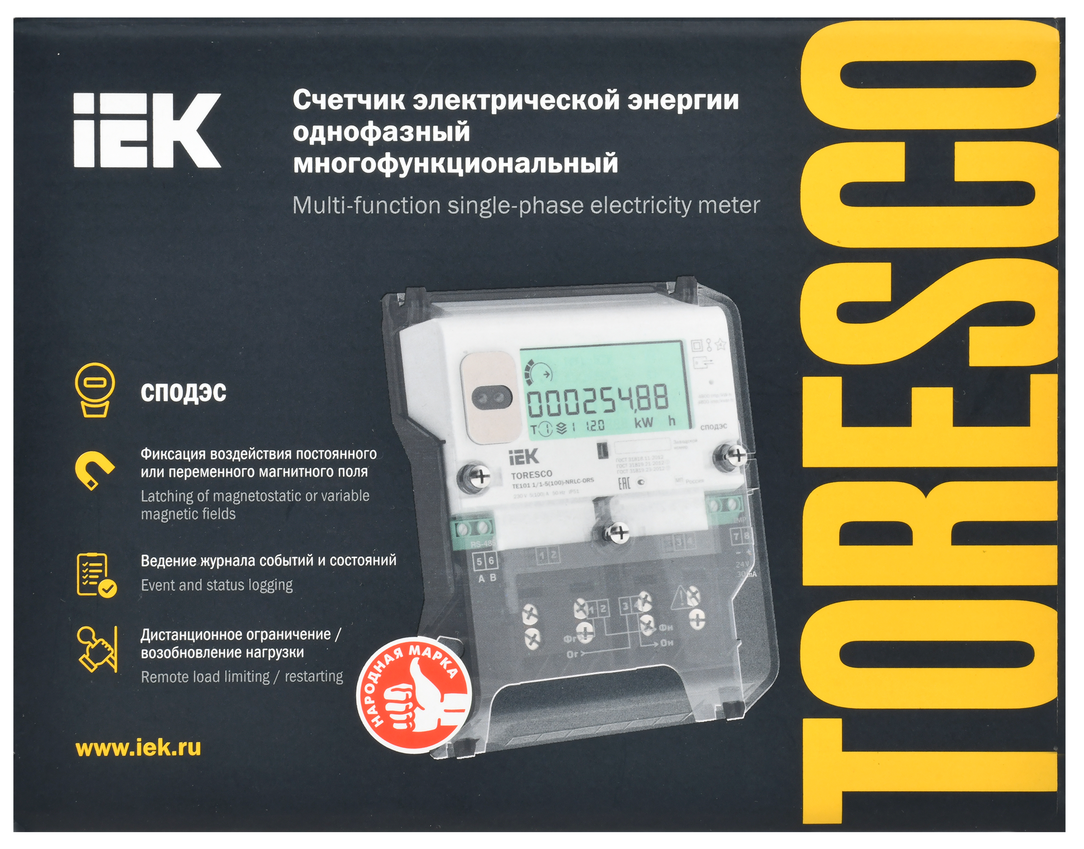 TORESCO Счетчик электрической энергии TE101 1/1-5(100)-NRLC-OG IEK