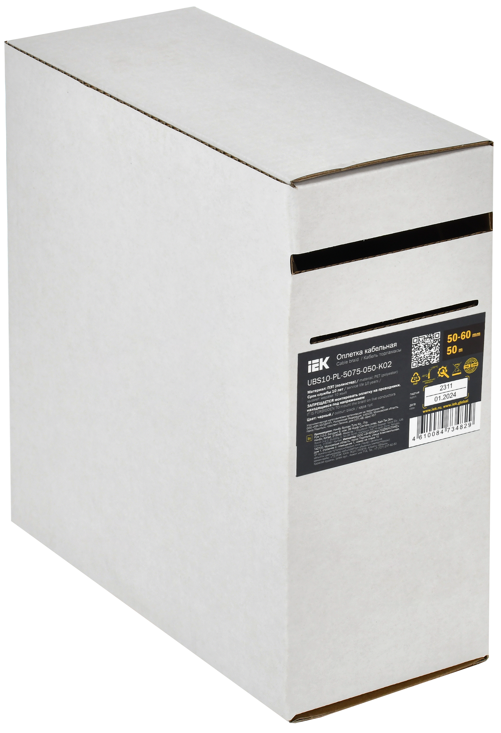 Оплетка кабельная 50-60мм полиэстер 50м черная IEK