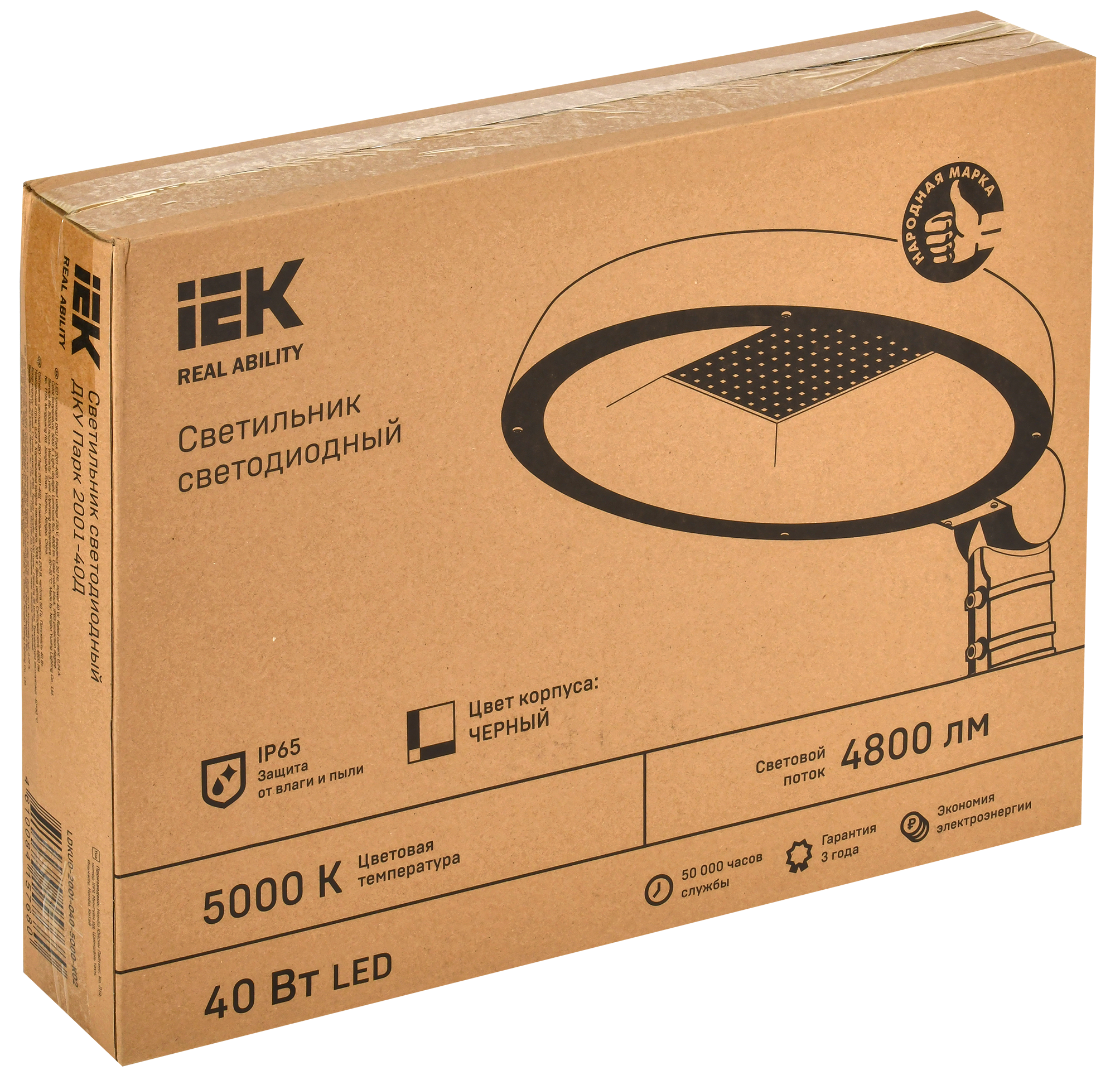 Светильник светодиодный консольный ДКУ Парк 2001-40Д 5000К IP65 IEK