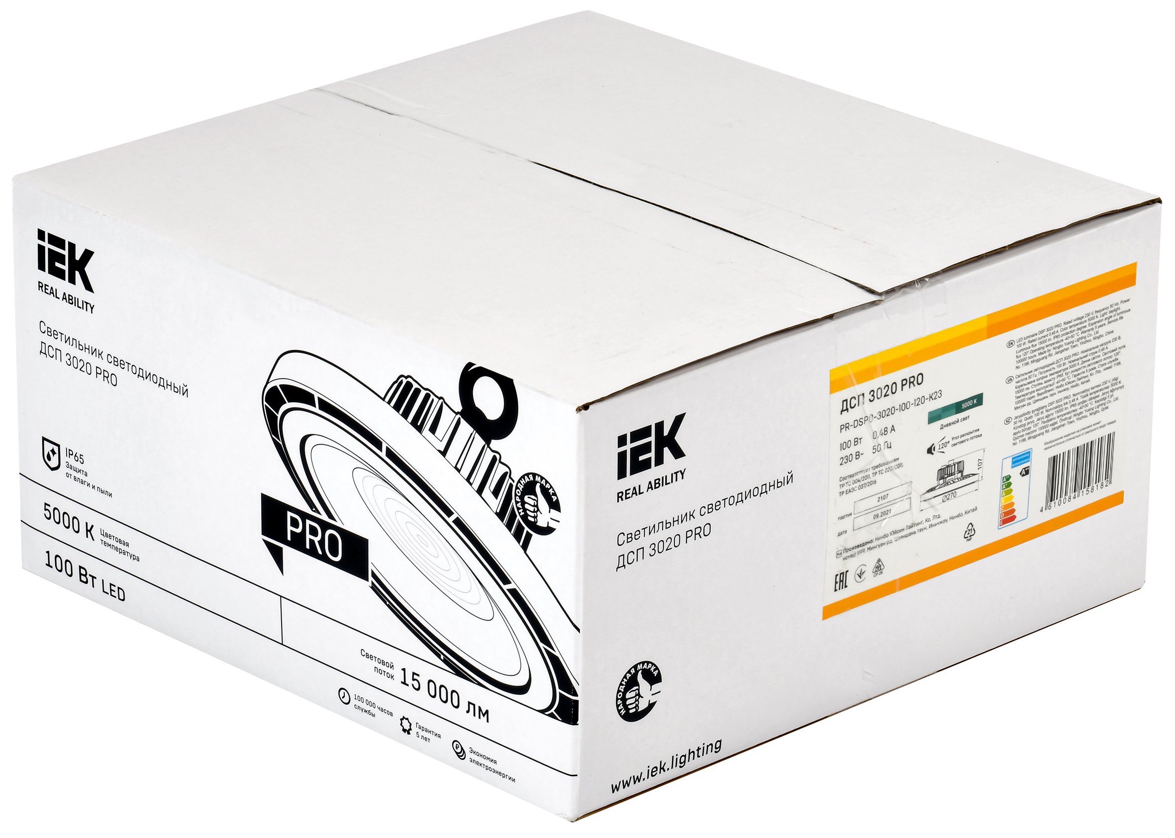 PRO Светильник ДСП 3020 100Вт 120гр 5000К IP65 IEK