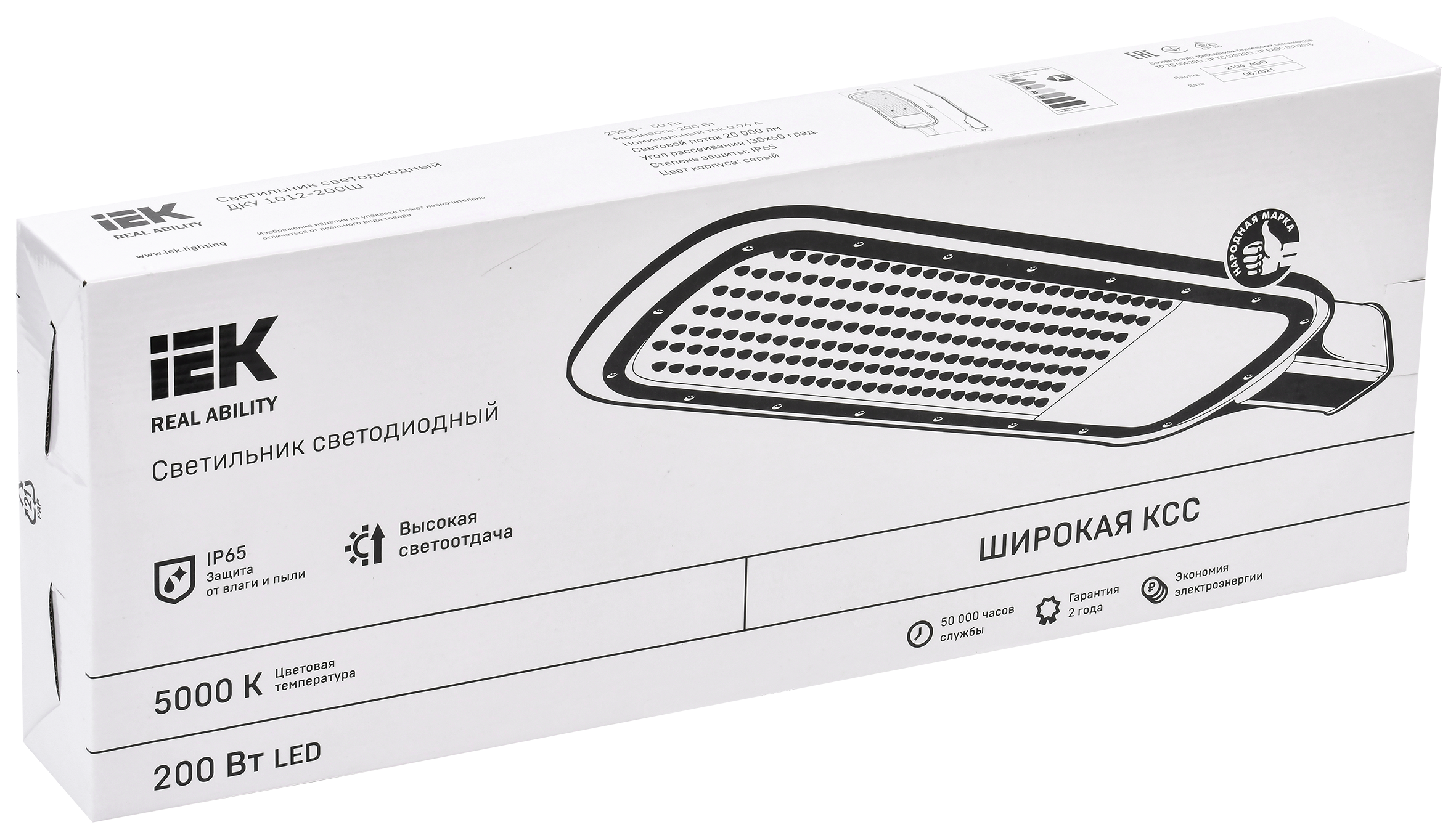 Светильник светодиодный консольный ДКУ 1012-200Ш 5000К IP65 серый IEK