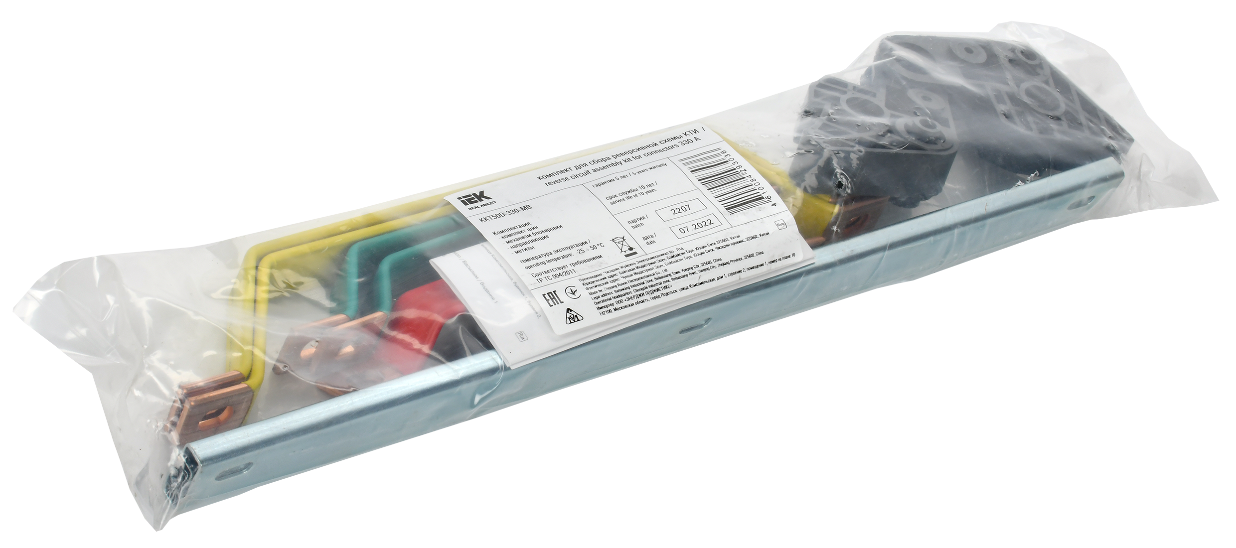 Комплект для сбора реверсивной схемы КТИ (330А) IEK