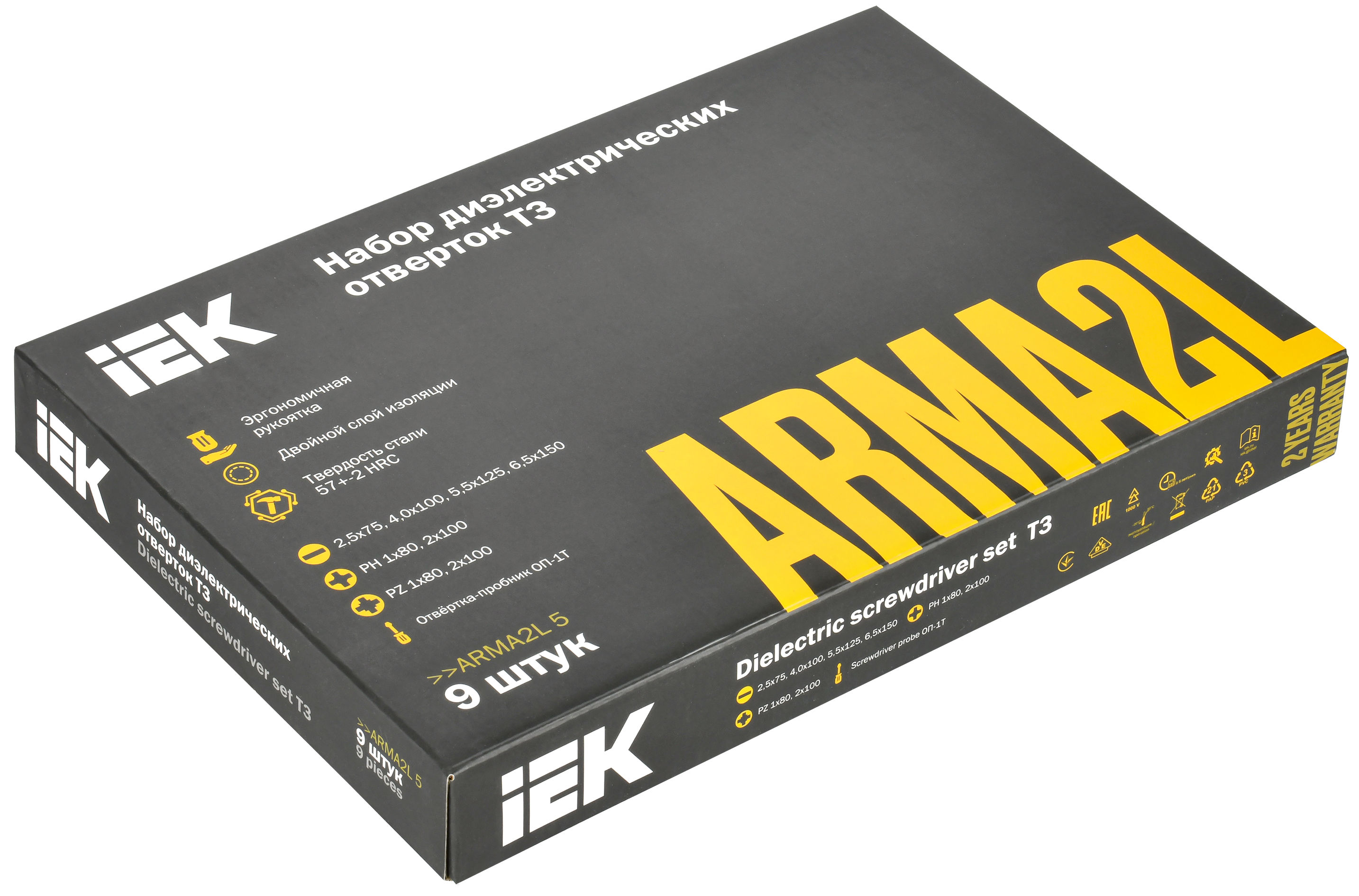 ARMA2L 5 Набор отверток диэлектрических Т3 9шт IEK