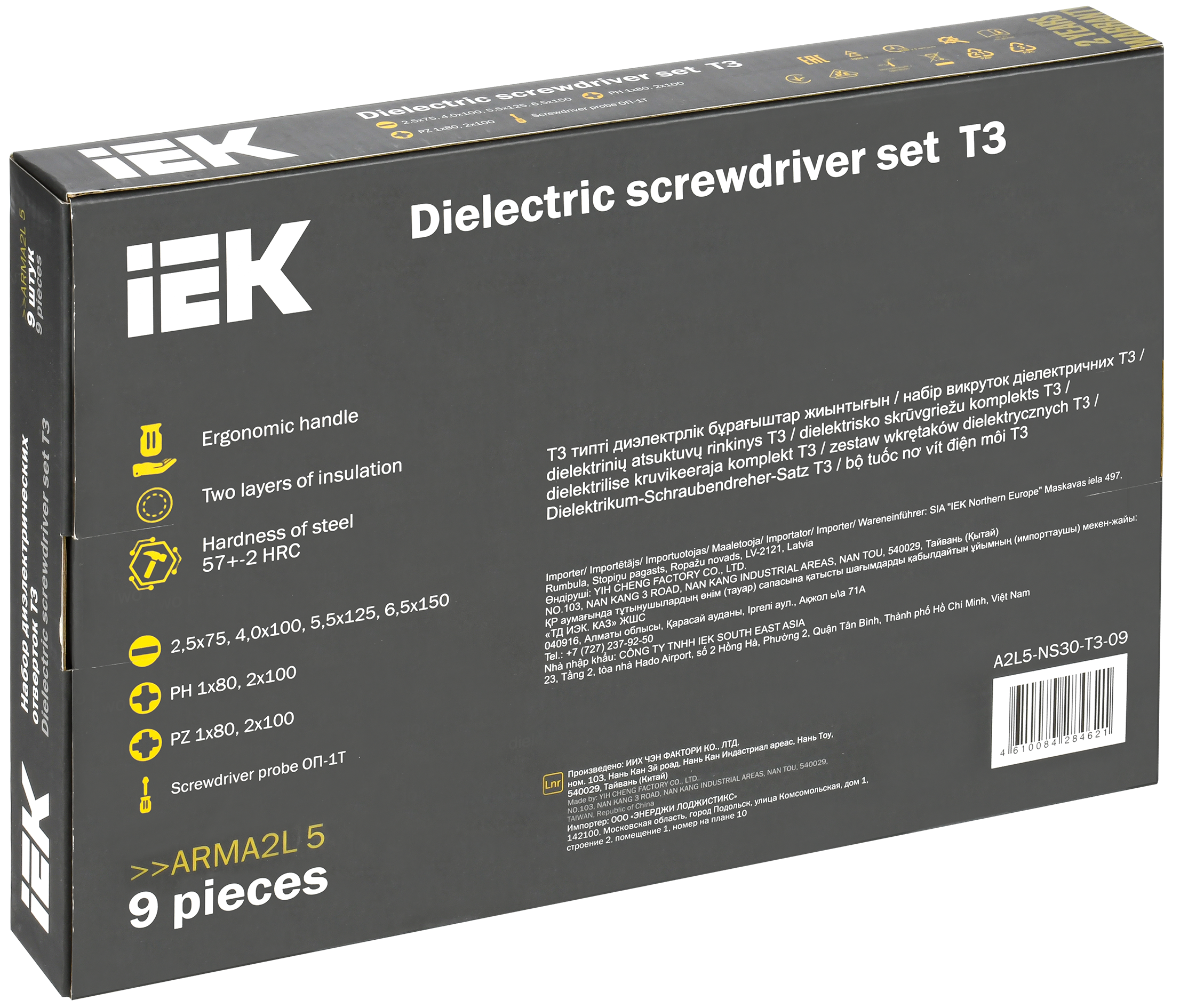 ARMA2L 5 Набор отверток диэлектрических Т3 9шт IEK