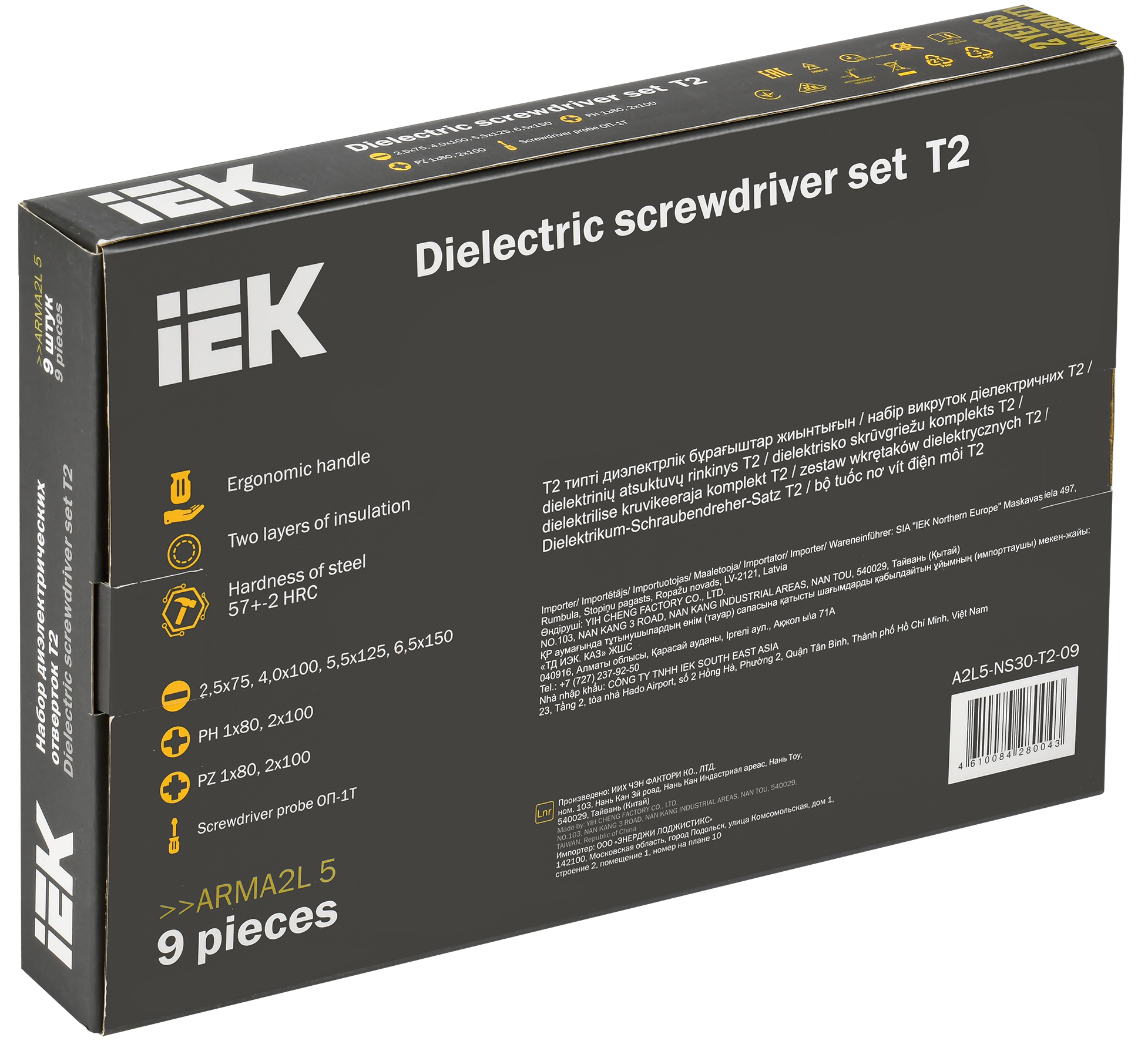 ARMA2L 5 Набор отверток диэлектрических Т2 9шт IEK