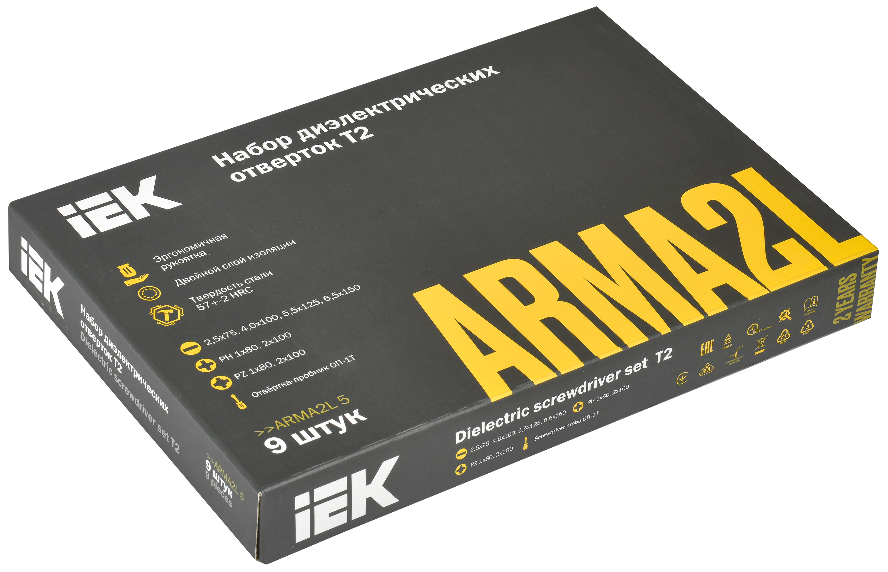 ARMA2L 5 Набор отверток диэлектрических Т2 9шт IEK