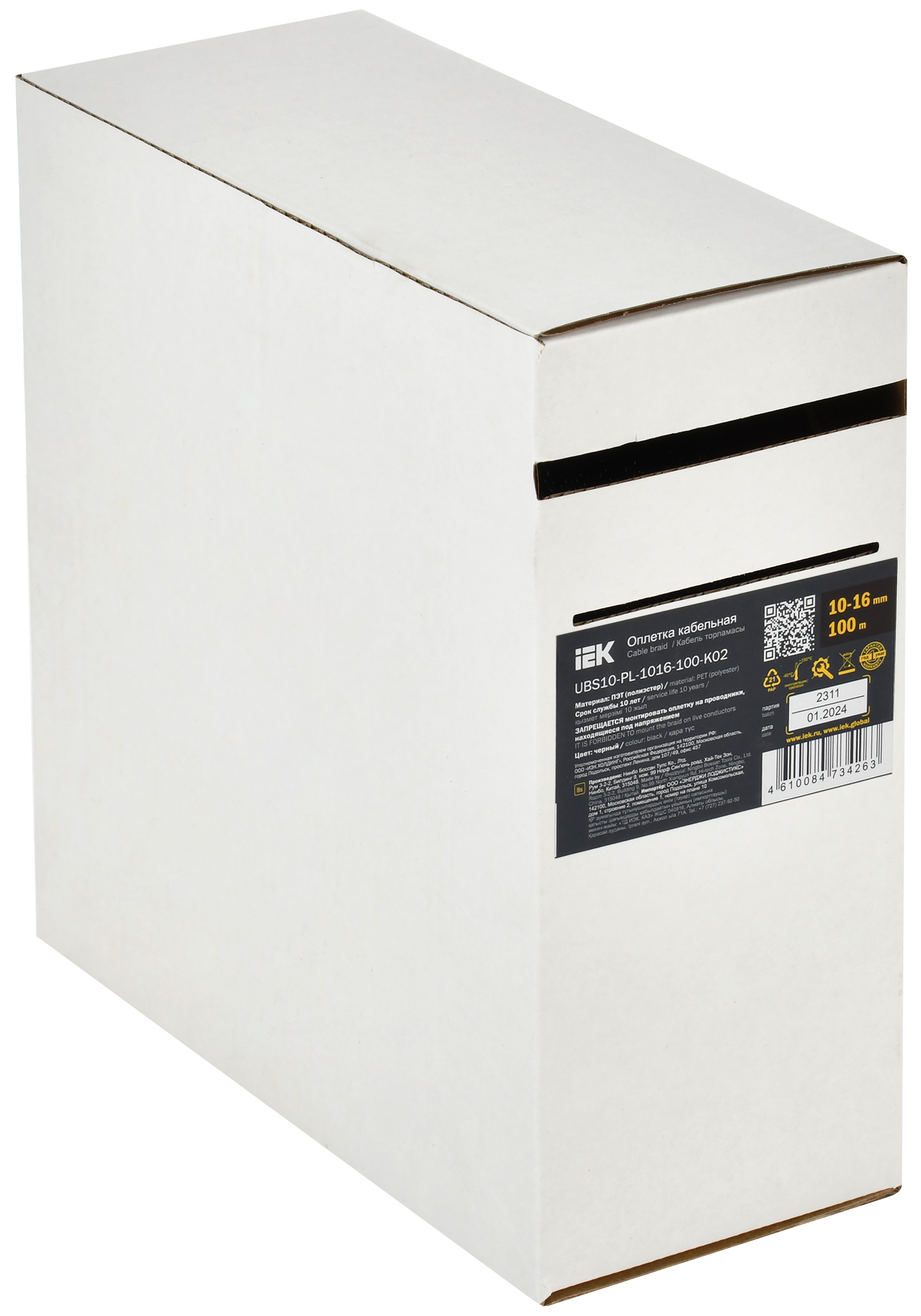 Оплетка кабельная 10-16мм полиэстер 100м черная IEK