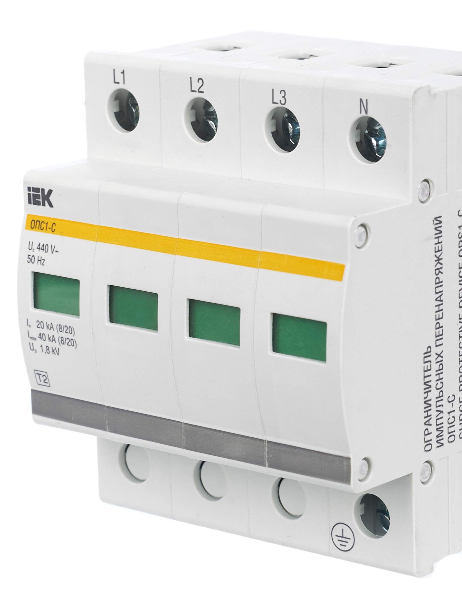 KARAT Ограничитель импульсного перенапряжения ОПС1-C 4P In=20кА Un=400В Im=40кА IEK