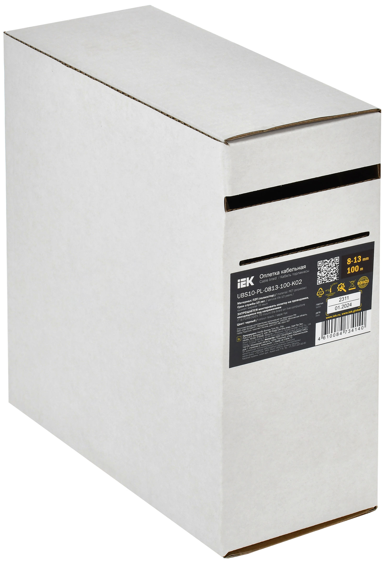 Оплетка кабельная 8-13мм полиэстер 100м черная IEK