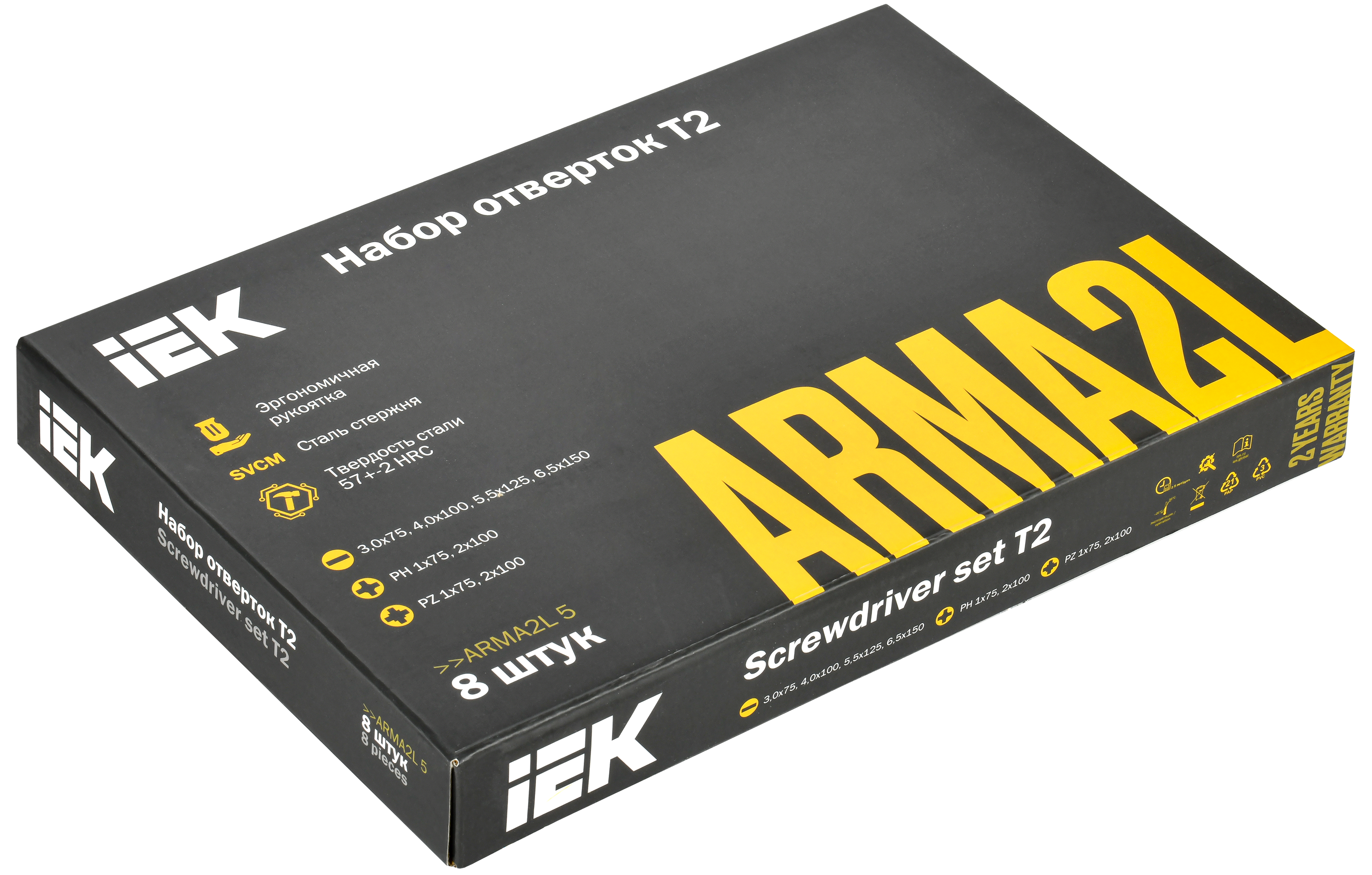 ARMA2L 5 Набор отверток Т2 8шт IEK