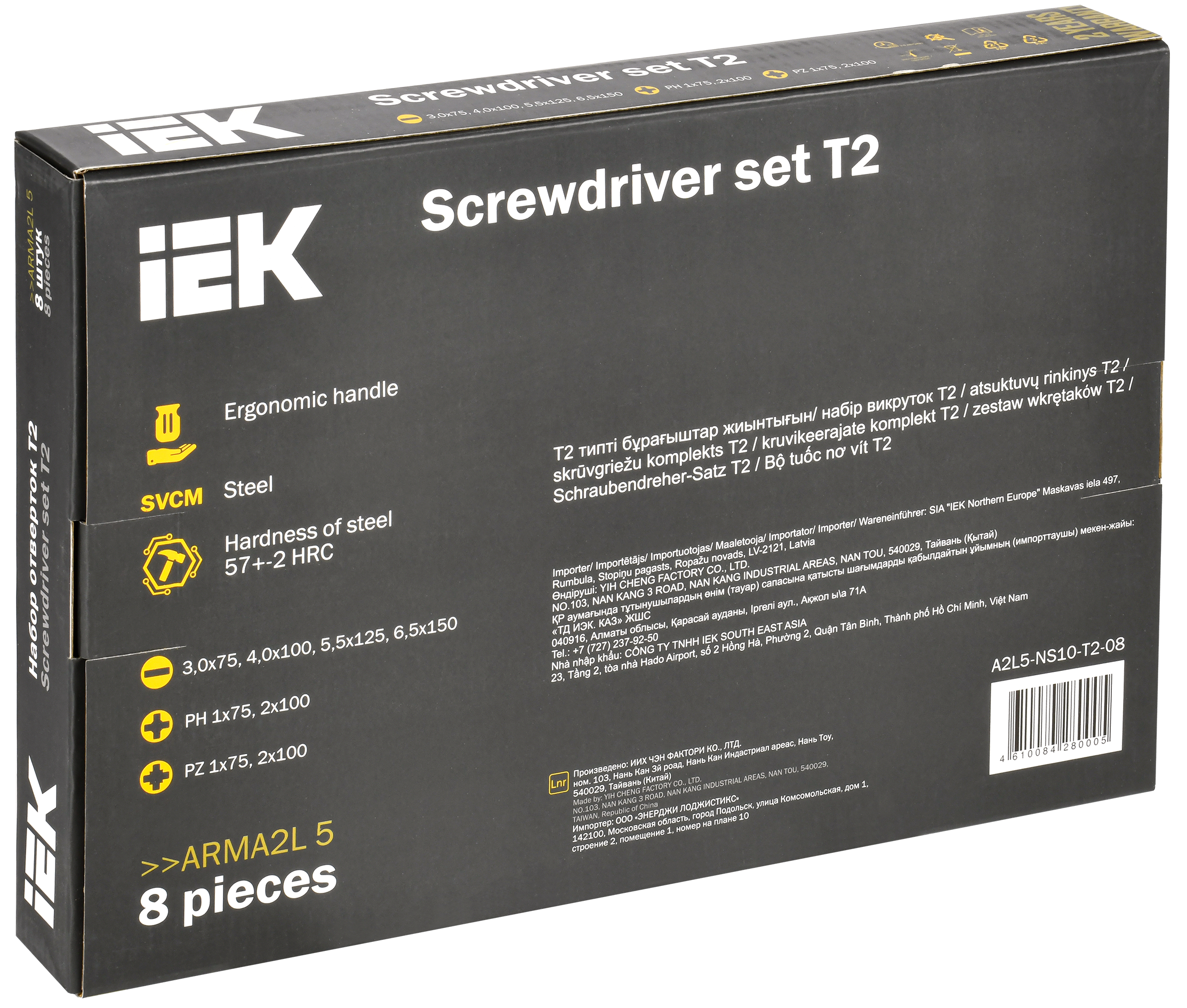 ARMA2L 5 Набор отверток Т2 8шт IEK