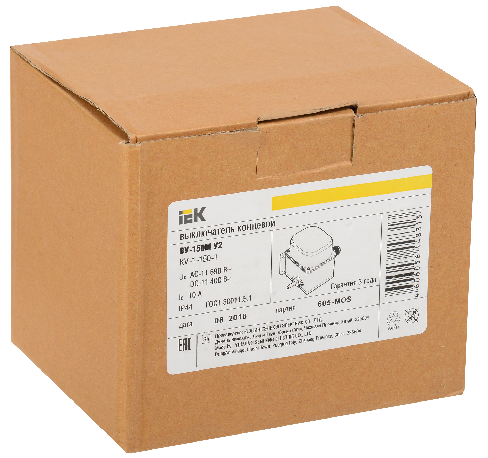 Выключатель концевой ВУ-150М У2 1 комм. цепь IP44 IEK
