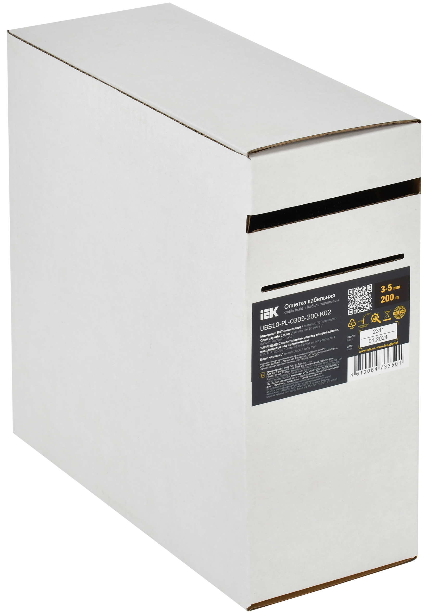 Оплетка кабельная 3-5мм полиэстер 200м черная IEK