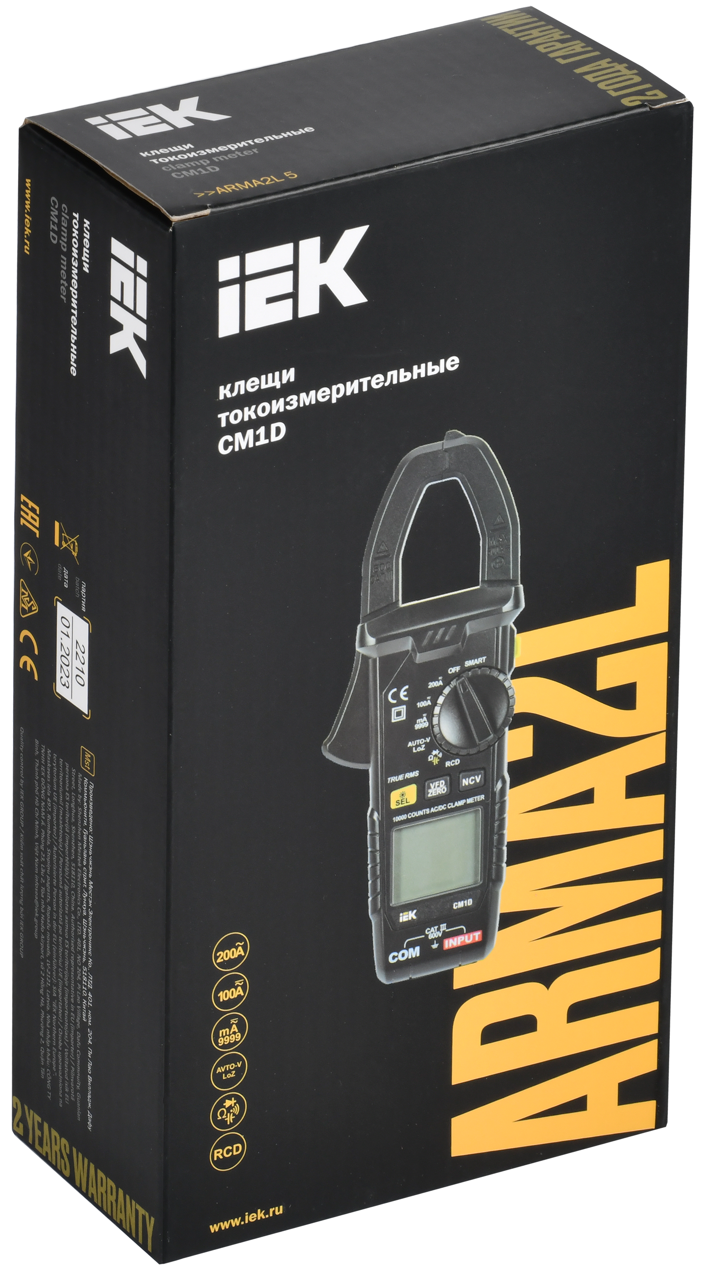 ARMA2L 5 Клещи токоизмерительные CM1D IEK