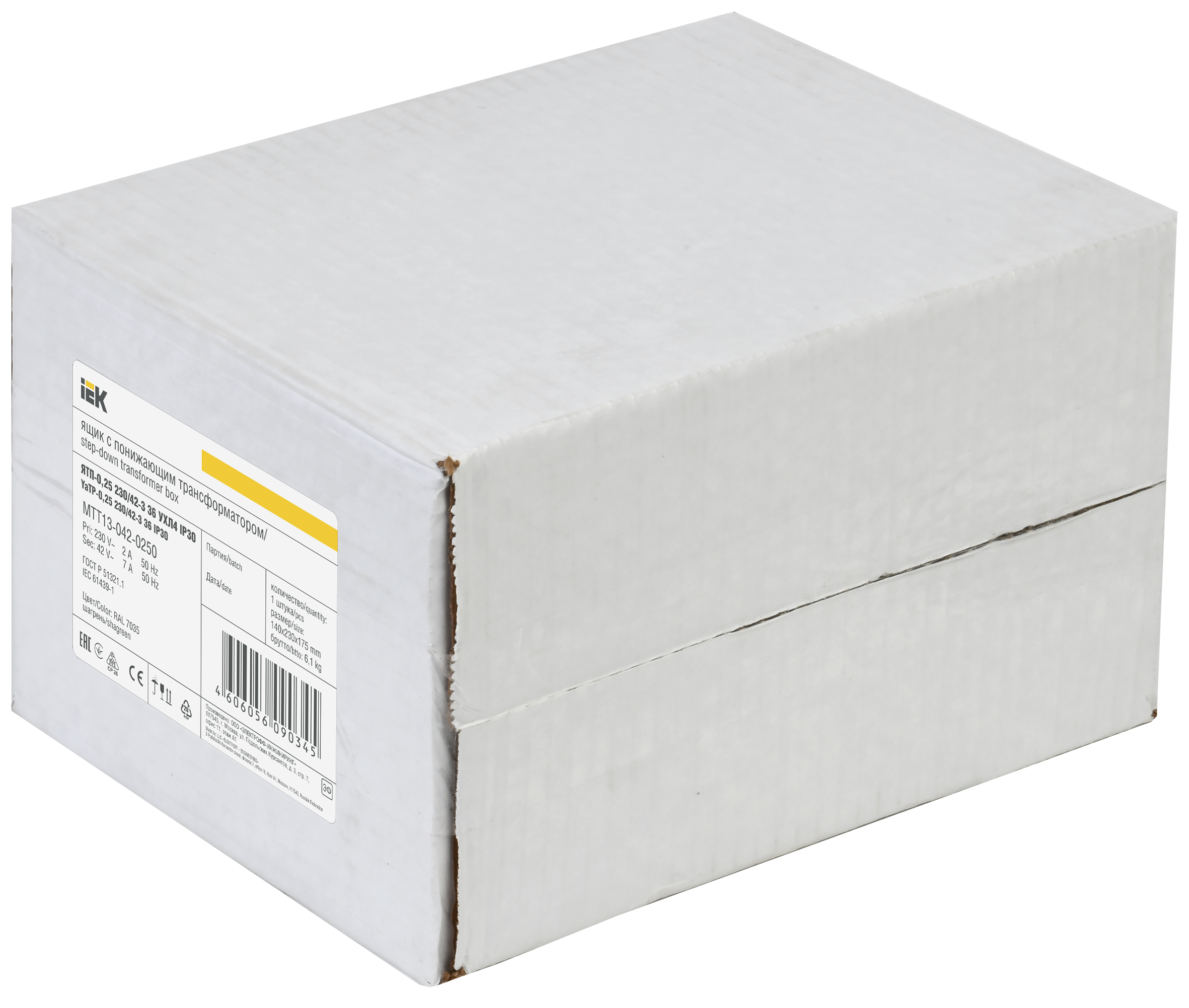 Ящик с понижающим трансформатором ЯТП-0,25 230/42-3 36 УХЛ4 IP30 IEK