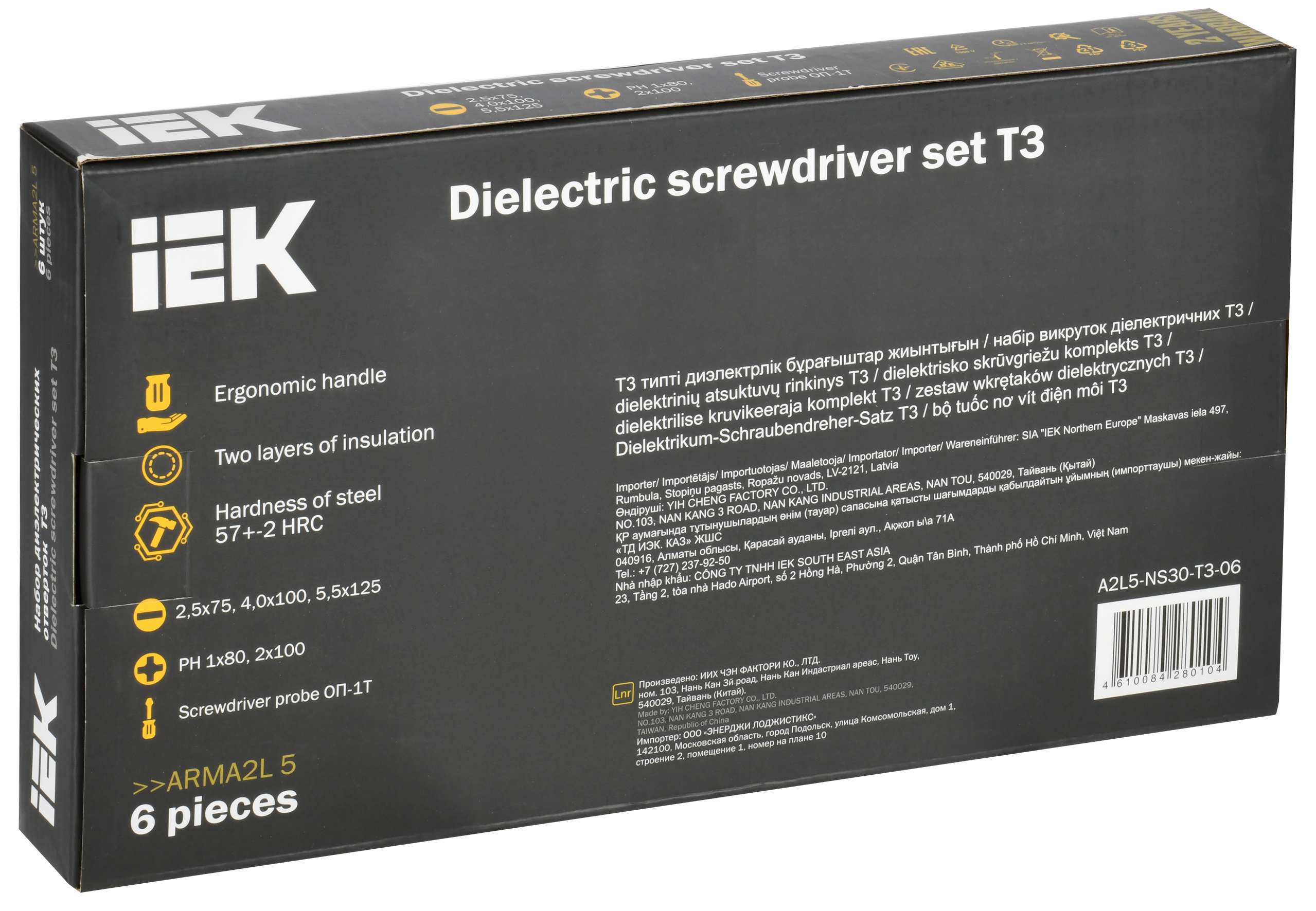ARMA2L 5 Набор отверток диэлектрических Т3 6шт IEK