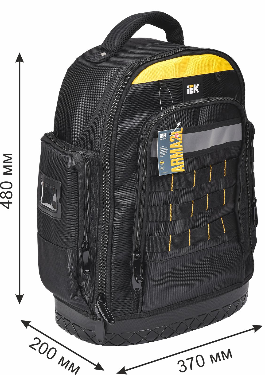 ARMA2L 5 Рюкзак монтажника с резиновым дном BP-07 IEK