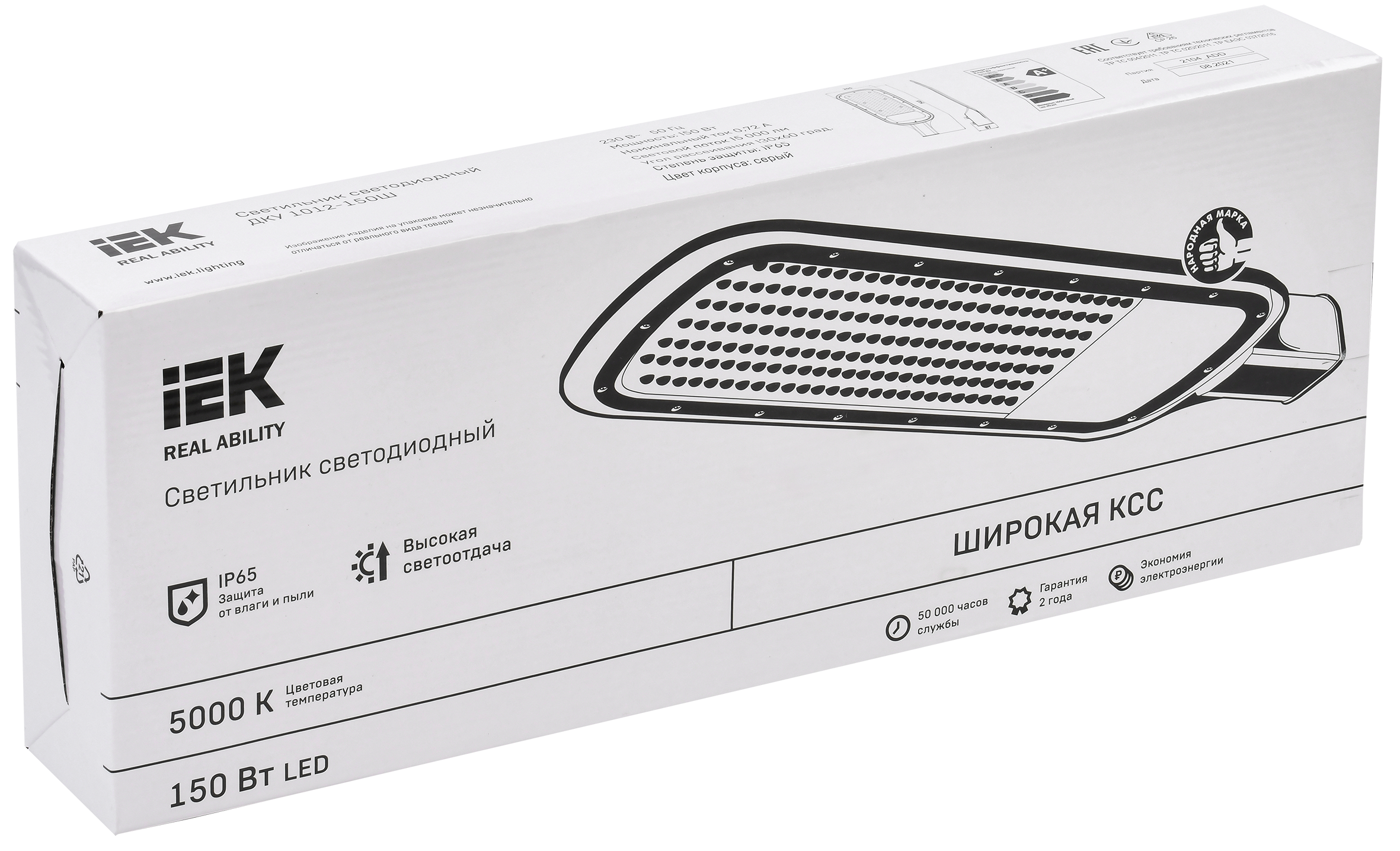 Светильник светодиодный консольный ДКУ 1012-150Ш 5000К IP65 серый IEK