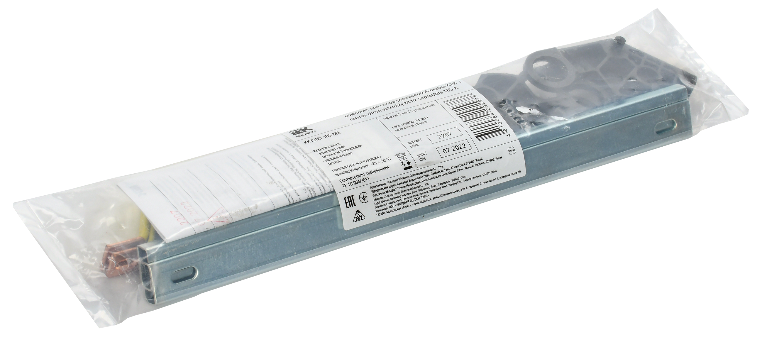 Комплект для сбора реверсивной схемы КТИ (185А) IEK