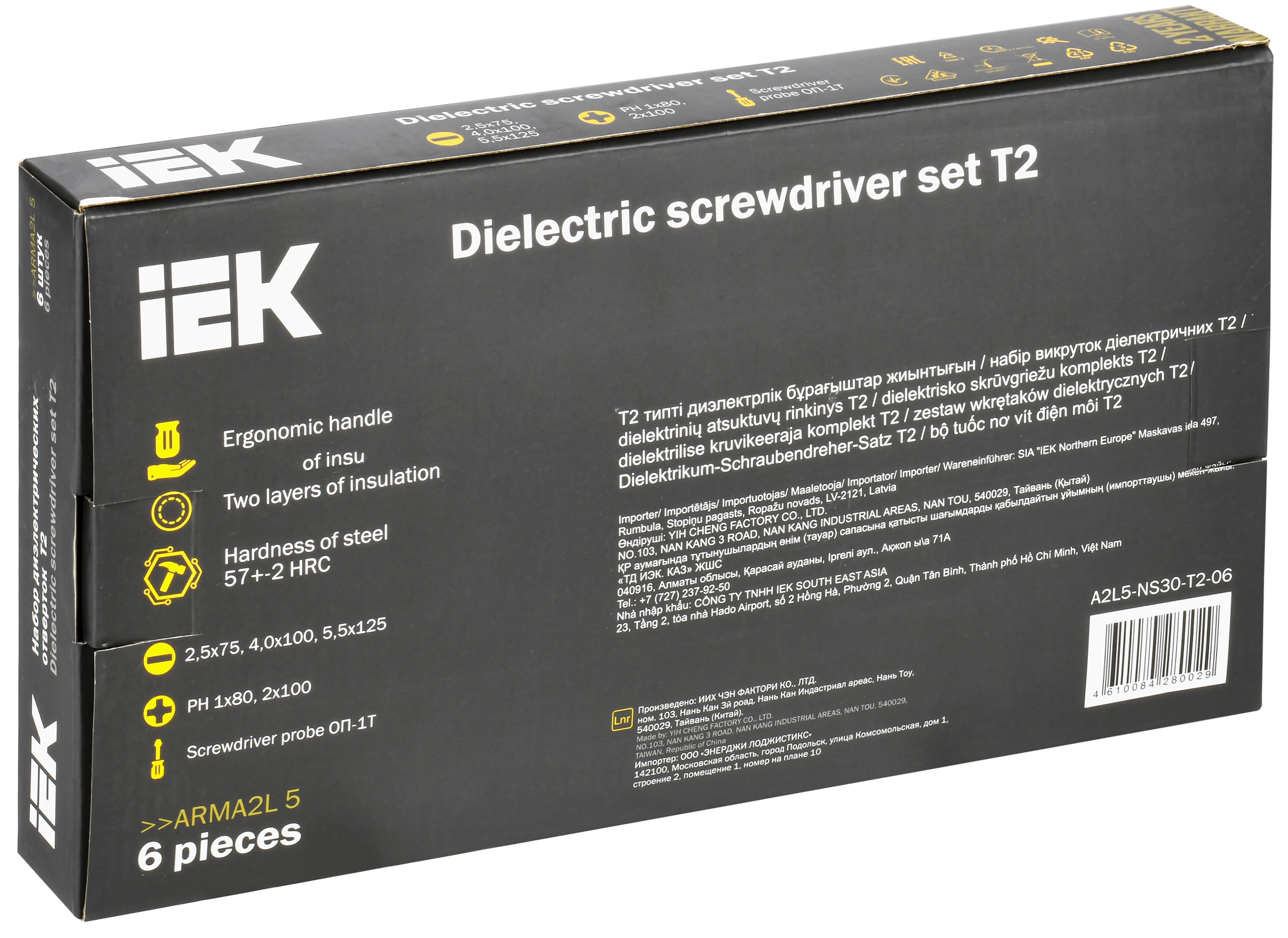 ARMA2L 5 Набор отверток диэлектрических Т2 6шт IEK