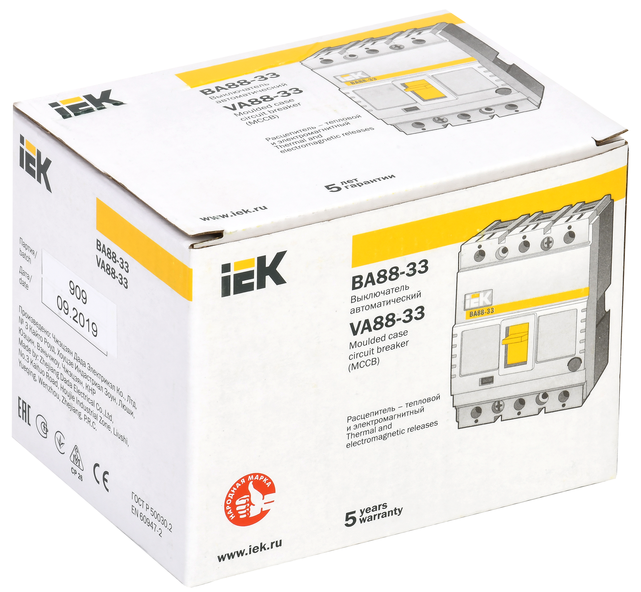 Выключатель автоматический ВА88-33 3Р 160А 35кА IEK