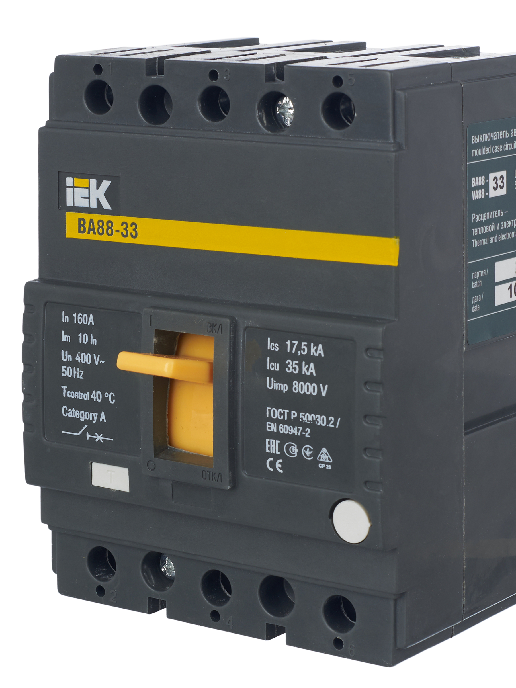 Выключатель автоматический ВА88-33 3Р 160А 35кА IEK